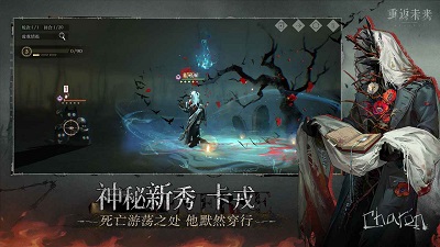 
重返未来：1999 官服正版