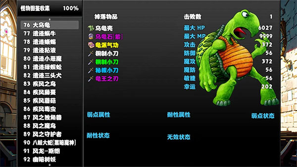 
冒险者酒馆 手机版