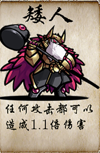 冒险者酒馆 手机版(图2)