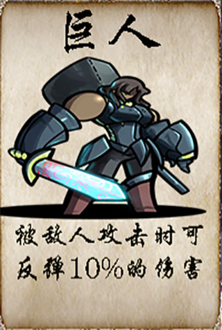 冒险者酒馆 手机版(图4)