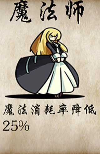 冒险者酒馆 手机版(图6)