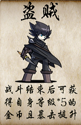 冒险者酒馆 手机版(图3)