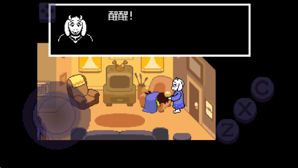 三角符文第四章 官方版(图1)