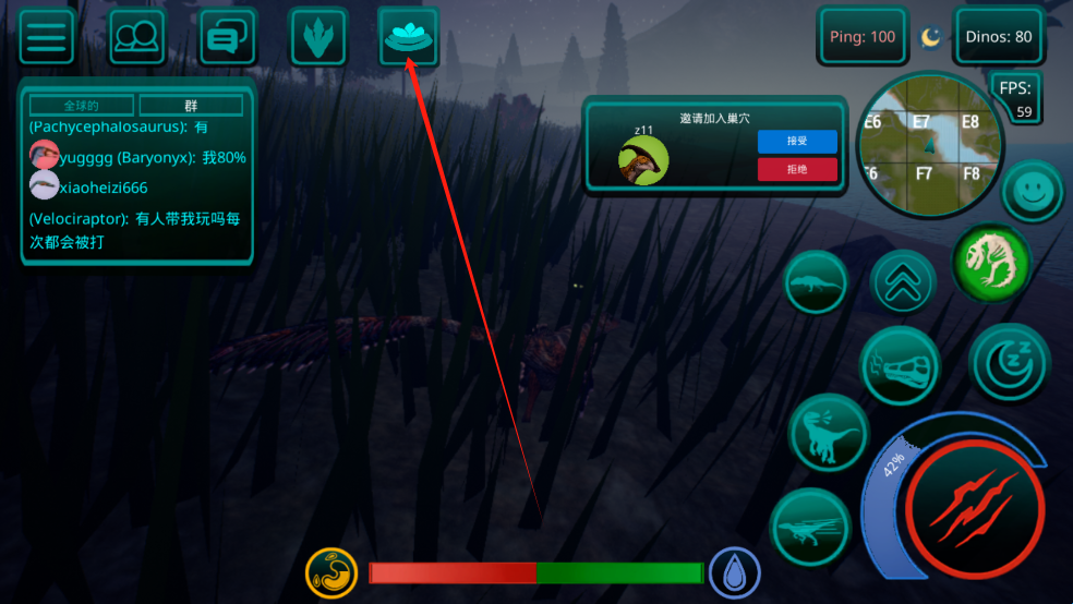 诅咒之岛 内置修改器版(图8)