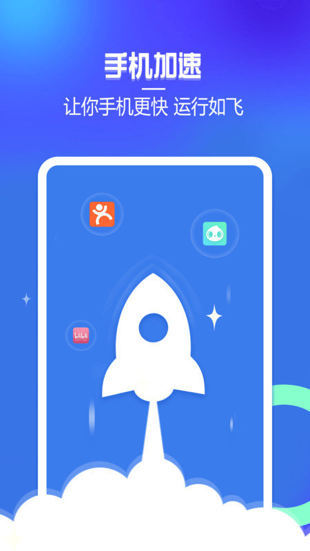 强力一键清理大师 免费版(图1)