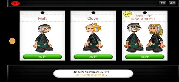 
老爹寿司店 Togo下载