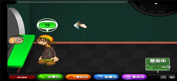 
老爹寿司店 Togo下载