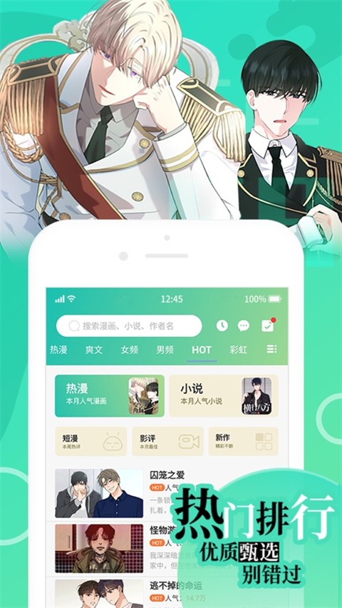 画涯 2025最新版(图1)