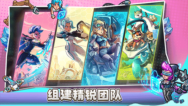 
星光伊甸园 最新版