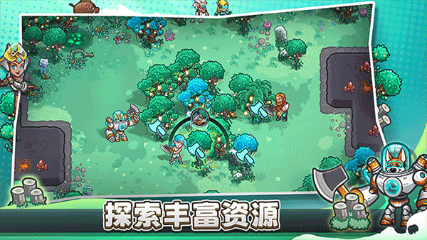 
星光伊甸园 最新版