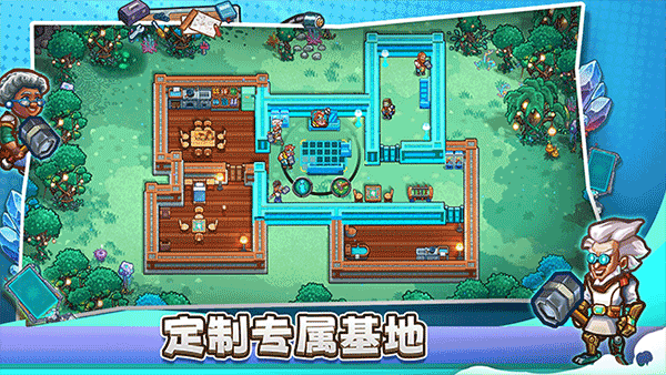 
星光伊甸园 最新版