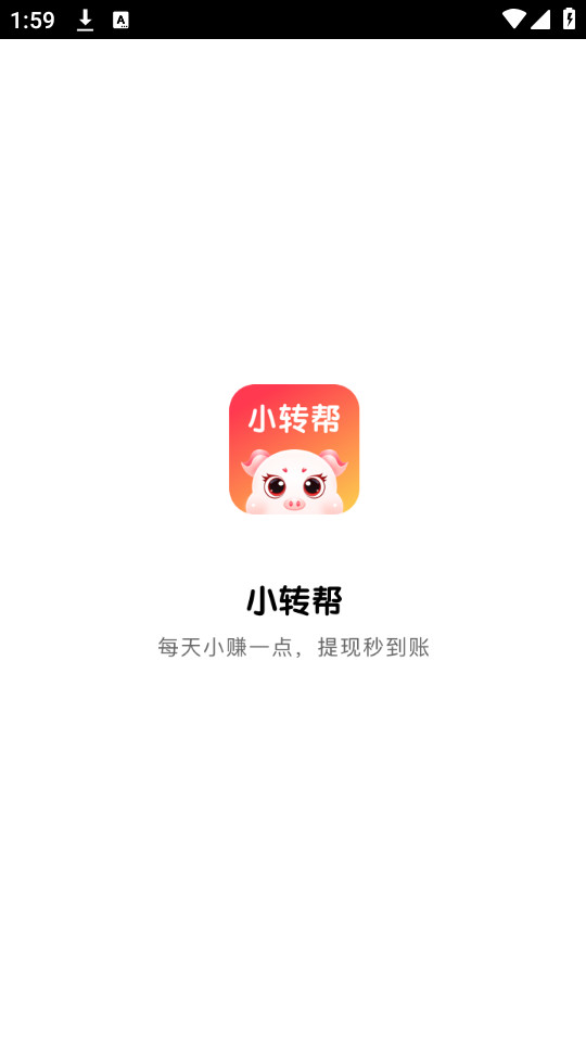 小转帮(图1)
