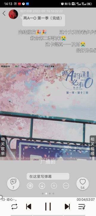 轻音社 2025最新版(图2)