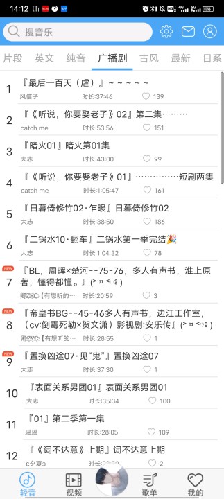 轻音社 2025最新版(图1)