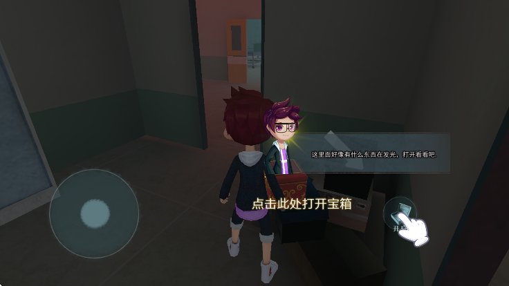 
恐怖躲猫猫2 下载旧版无广告