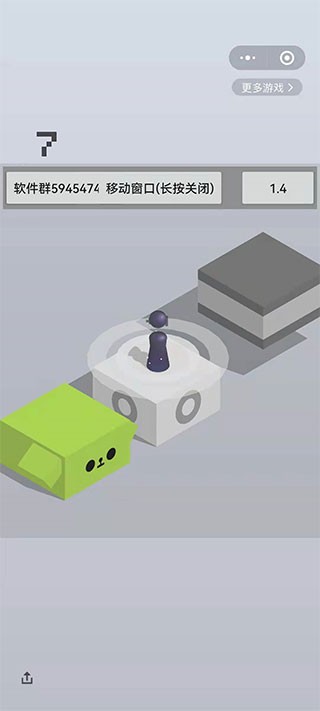 跳一跳辅助神器 免root权限版(图7)