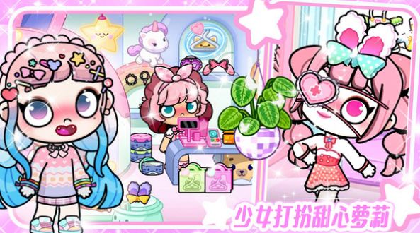 阿凡达世界 全礼包版(图1)