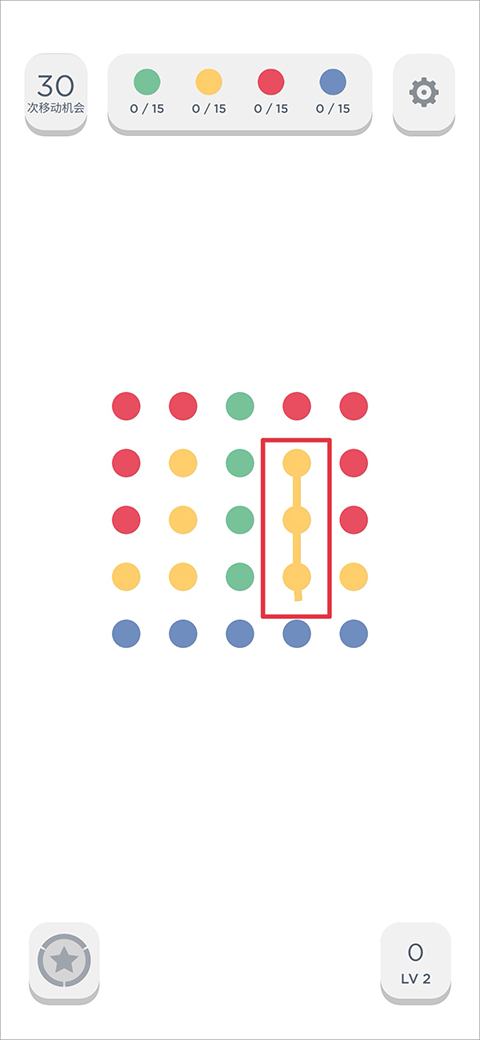 两点之间 官方版(图3)