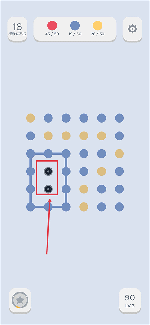 两点之间 官方版(图6)