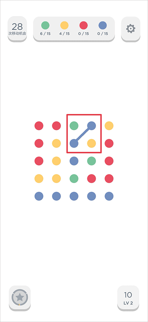 两点之间 官方版(图4)