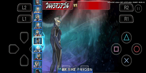 
奥特曼格斗进化3 下载中文版手机