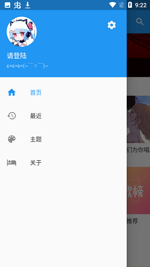 哔哩喵音乐 正版(图1)