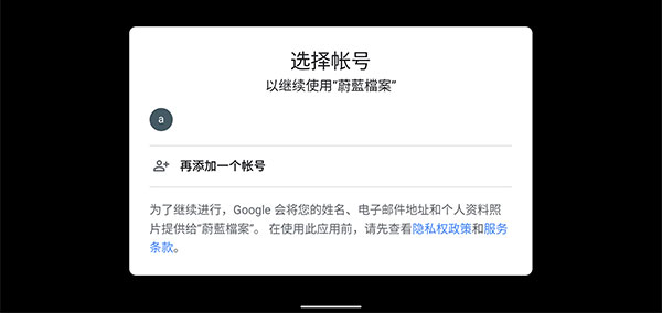 蔚蓝档案 2025国际服(图5)