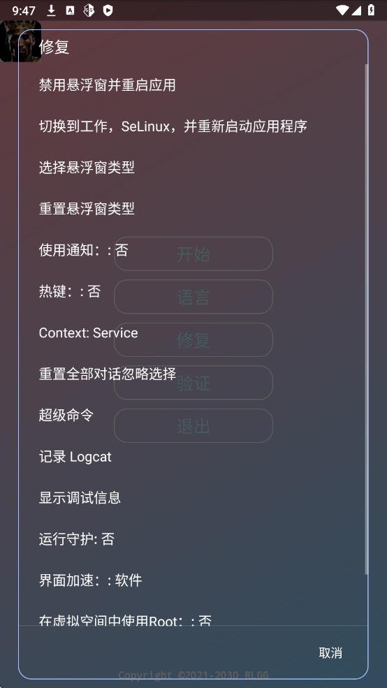 火焰刀美化包 3.0免费(图1)