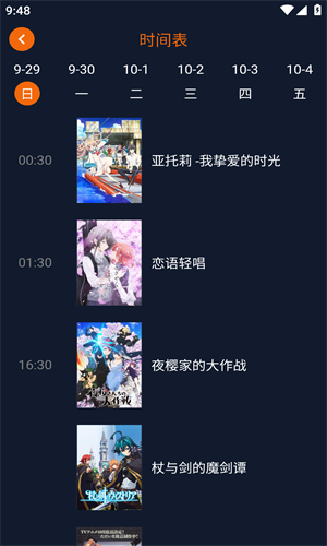 
囧次元 纯净最新版