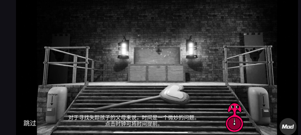 
班班幼儿园7 内置mod菜单