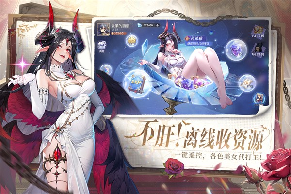 
永夜降临：复苏 手游下载