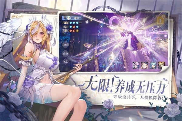 
永夜降临：复苏 手游下载