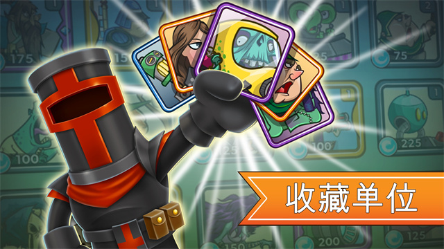 
征服高塔 最新版