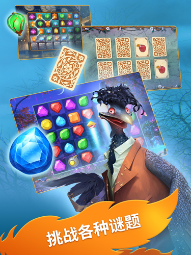 
探寻者记迷城奇案 免费版