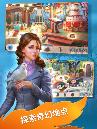 
探寻者记迷城奇案 免费版