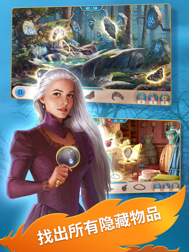 
探寻者记迷城奇案 免费版