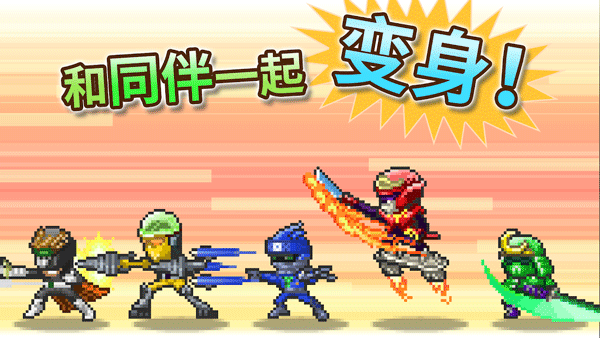 
英雄基地物语 汉化版