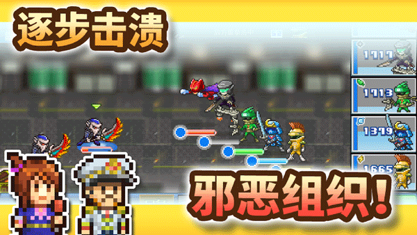 
英雄基地物语 汉化版