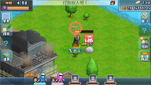 英雄基地物语 汉化版(图4)