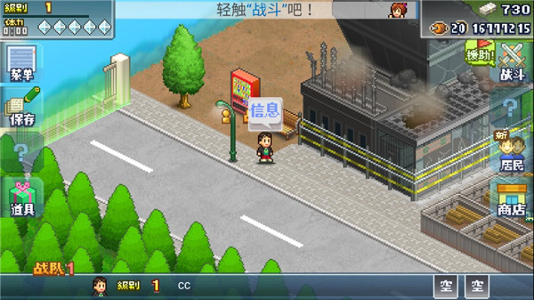 英雄基地物语 汉化版(图2)