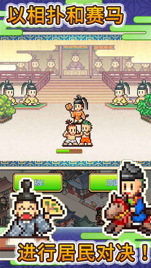 
平安古都物语 中文版