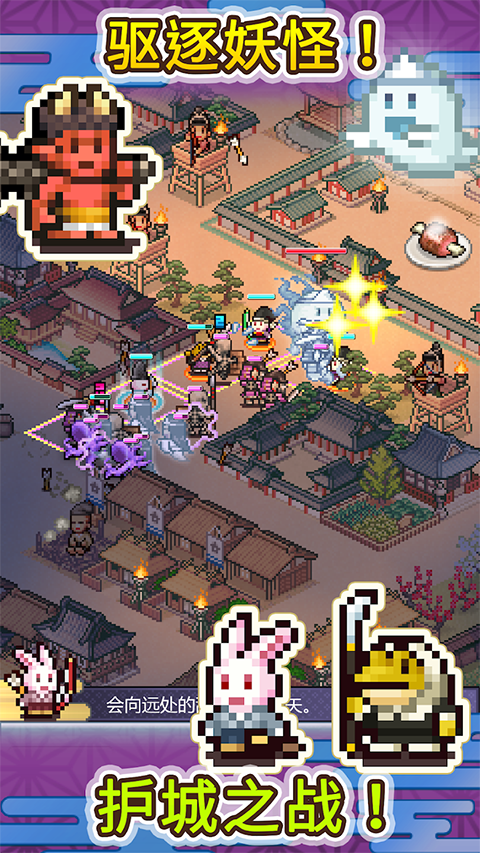 平安古都物语 中文版(图1)