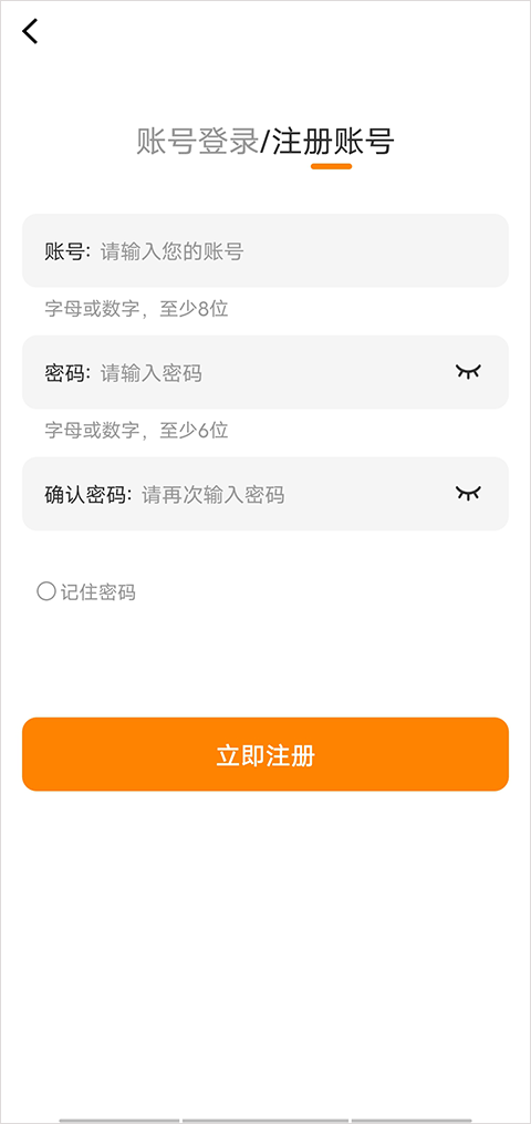 酷漫熊漫画 无广告2025最新版本(图3)