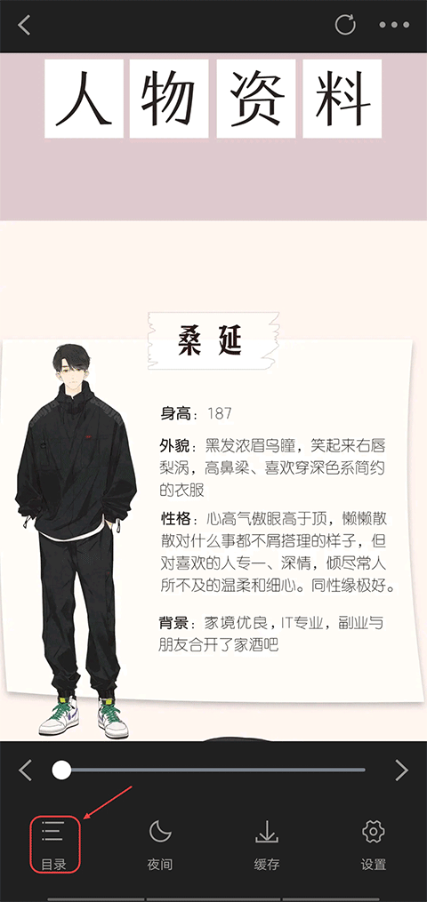 酷漫熊漫画 无广告2025最新版本(图4)