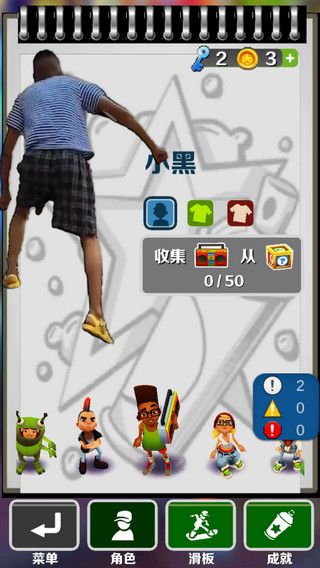 愣子跑酷 2025最新版(图6)