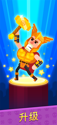 
弓箭手们 官方正版