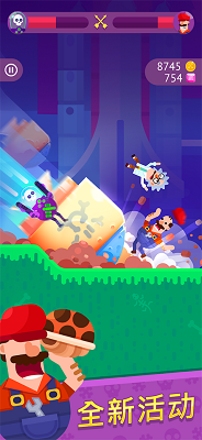 
弓箭手们 官方正版