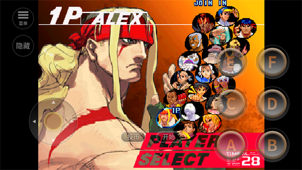 街头霸王3 最新版