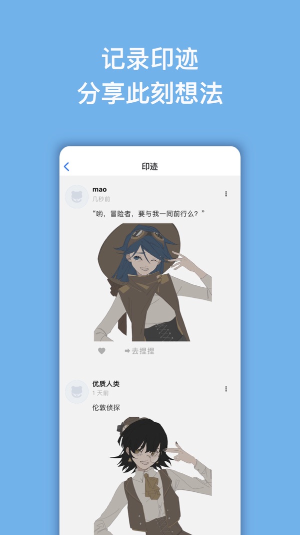 捏咔 neka2d捏人(图1)