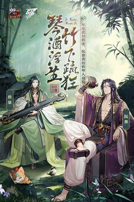 
少年三国志2 小y手机版